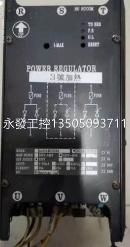 @电力调整器配件 炸机 无显示 三相不平衡配件 电力调功器配件议