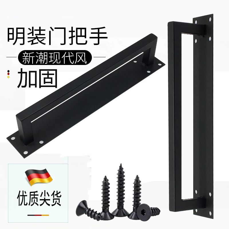 铁艺加厚大门方形拉手木门明装把手推拉底板双开防火门通道门把手