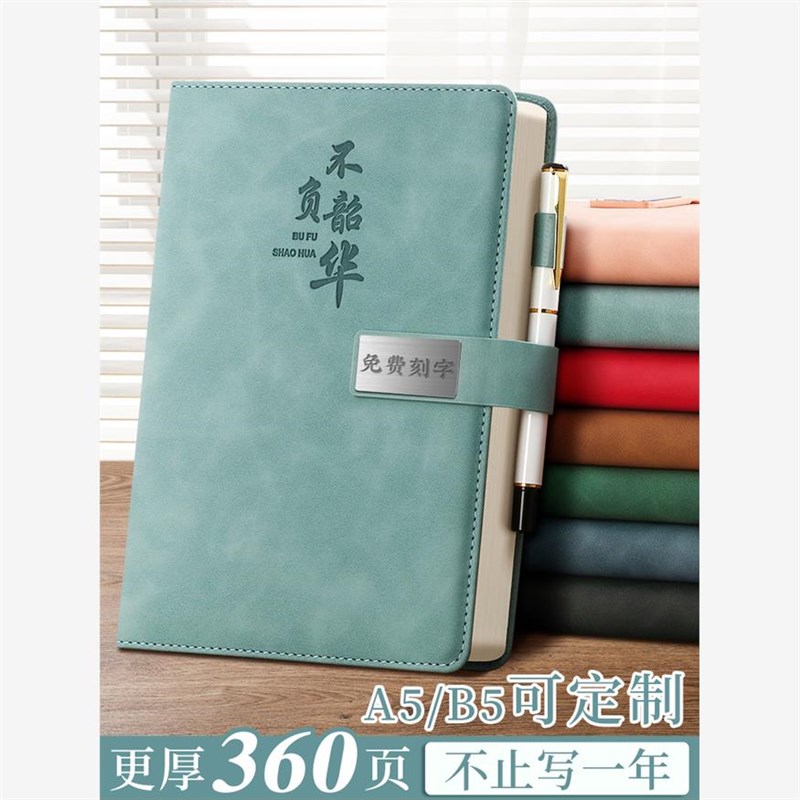 上大学礼物高中生生日女生实用好看又实用的送大学生升学女孩男孩