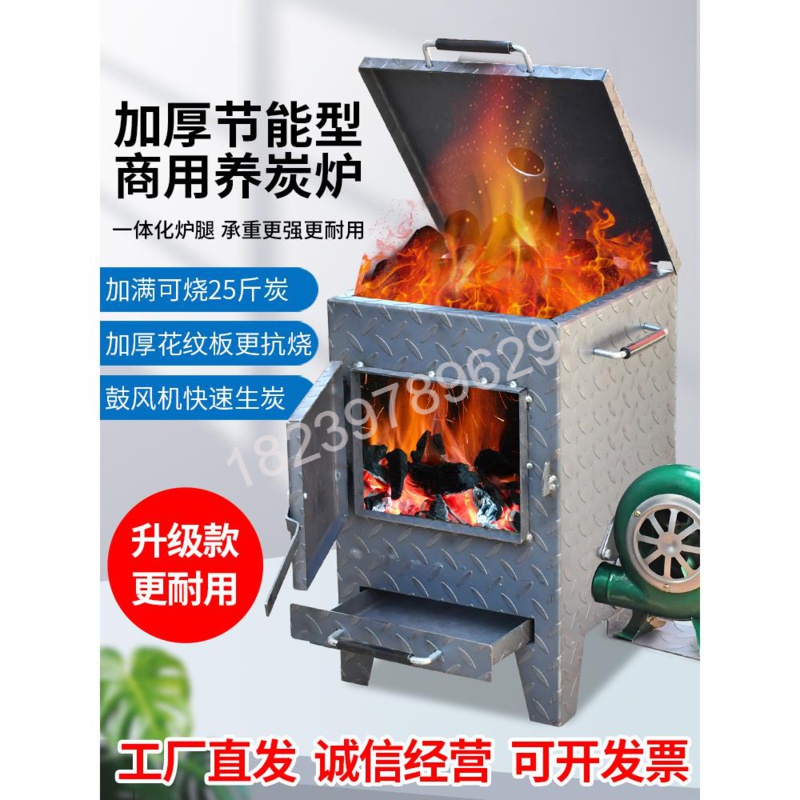 商用养碳炉加厚点碳生火存炭烧炭烧烤店烤肉店养碳桶小号养炭炉子