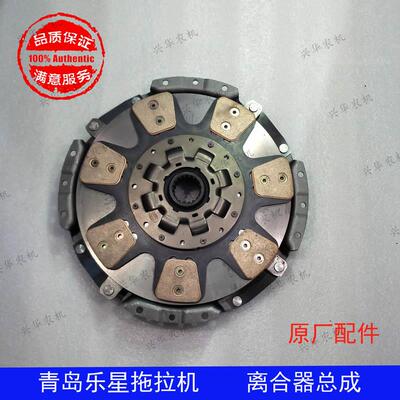 青岛乐星804 904 1104拖拉机配件 乐星拖拉机离合器总成 离合器片