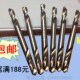 4.2 麻花钻 5.5 5.2 4.5 3.5 钻头3.2 双头钻 直钻 M35含钴钻