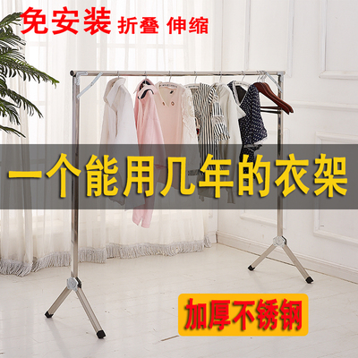阳台晾衣架落地折叠室内移动家用晒衣架不锈钢单杆伸缩卧室晾衣杆