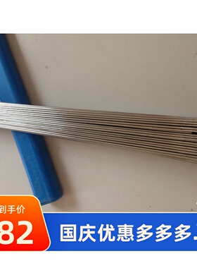 钛焊丝/ERTi1/Ti2/Ti3/Ti4/Ti7/ERTi-6钛合金焊丝 钛丝1.6/2.0mm