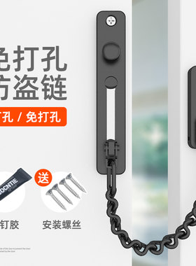 免打孔窗户锁扣平开窗限位器推拉门窗防护塑钢防盗儿童纱窗安全链