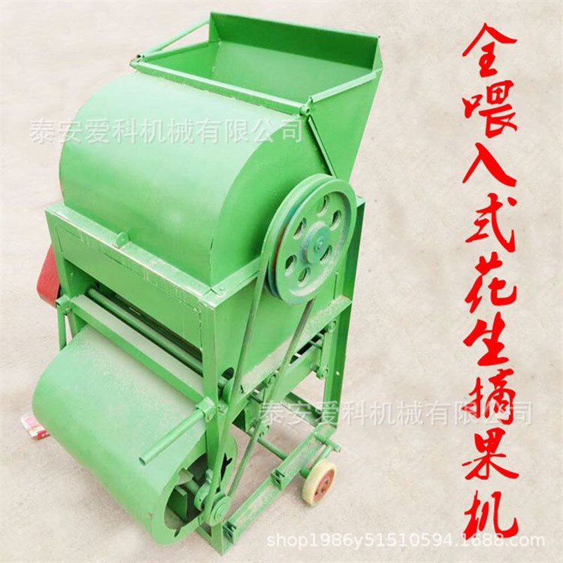 300型花生摘果机果子脱秧机家用小型秧果分离机花生秧子分离机