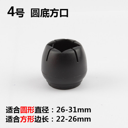 脚垫防滑垫脚橡胶黑色橡皮垫圈家具胶垫减震椅子凳子桌椅脚套木腿
