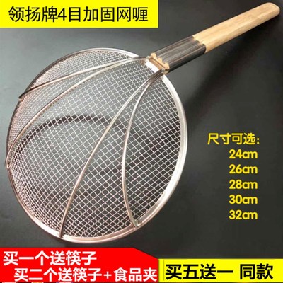 不锈钢漏勺过滤网捞面漏勺厨房滤网筛超细大漏勺家用捞勺漏网笊篱