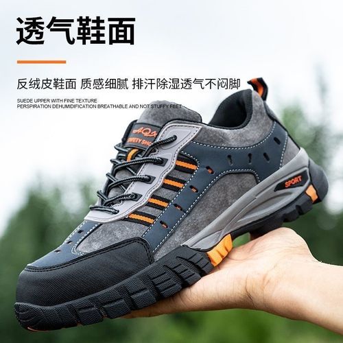 登山男士钢头劳保鞋防砸防刺工地防滑耐磨工作焊工安全干活鞋四季