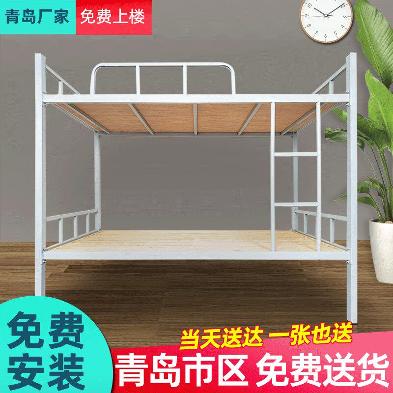 上下铺铁床双层床宿舍上下床学生高低床工地架子床两层铁艺床青岛