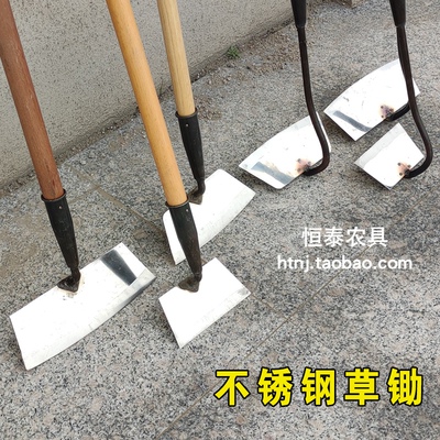 农用锄草神器除草专用铲子农具搂草松土铲草工具不锈钢锄地锄头