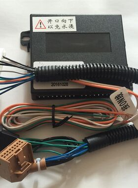 奇瑞瑞虎3自动升窗器车窗玻璃关闭器行车落锁器锁窗器锁门器升降