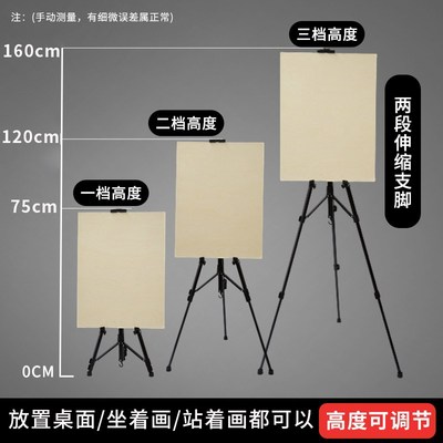 画架美术生专用画画架子画板素描工具套装可伸缩折叠便携式铝合金