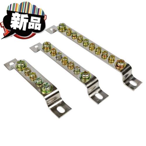 铜排5p接地五9孔地排2*20n零地排5位5孔接地铜条端子配电箱地排