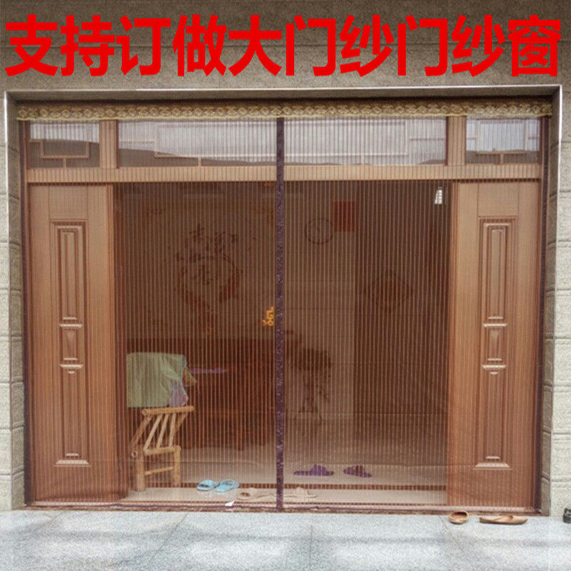 魔术贴防蚊门帘订做纱门纱窗防蝇静音家用高档磁性隔断自吸防蚊虫