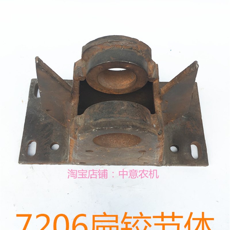 7206扁铰节体特厚铰节体衡拖世杰曙光桑莱特拖拉机全车配件牵引盒