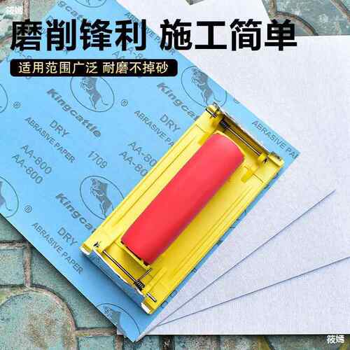 干磨砂纸120-1000目u 打磨抛光木工油漆墙面砂纸方形 白色砂纸