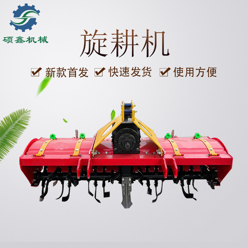新型四驱农用旋耕机大型拖拉机双轴加重型变速箱松土碎土耕地机
