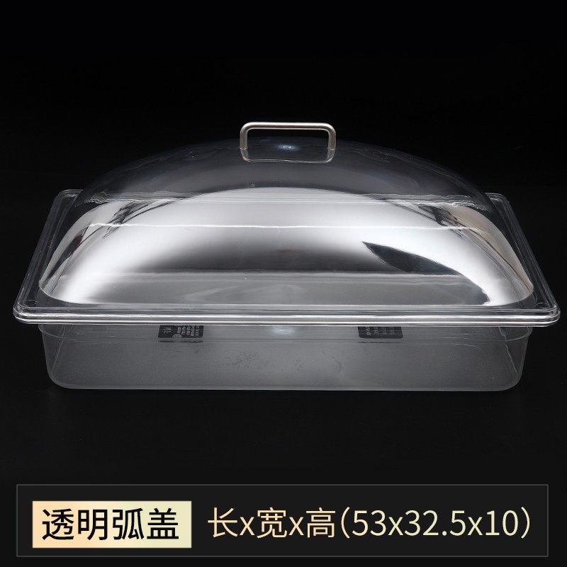 塑料凉菜盘子方盘长方形托盘大号亚克力菜盘熟食卤菜展示柜冷藏盘