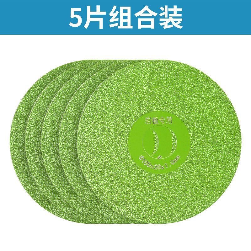 岩板平磨片瓷砖陶瓷大理石修边45倒角打磨切割片超宽细砂扫平锯片