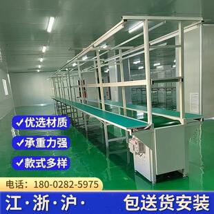 飞机位流水线防静电工作台车间装配拉线工厂自动化生产线输送带