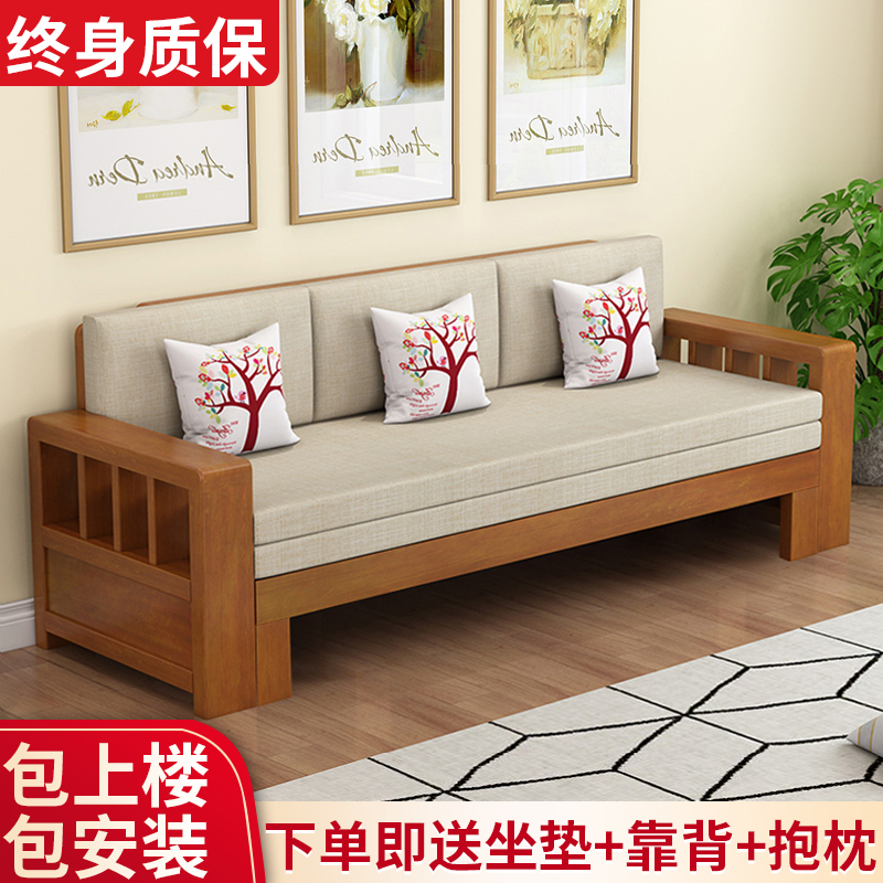 实木多功能沙发床小户型客厅单双人可折叠两用坐卧推拉简约沙发床