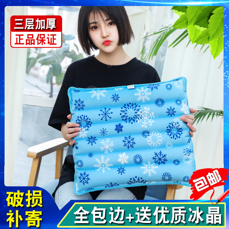 夏天水垫冰垫冰坐垫注水学生夏季宿舍透气降温神器椅垫汽车冰凉垫