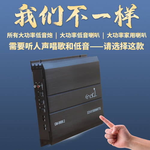 2路二声道大功率双音圈超重低音双10寸12寸双音圈无源低音炮功放