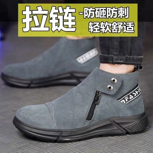高帮劳保鞋男轻便钢包头防砸防刺防烫电焊工作鞋超软底防滑工地鞋