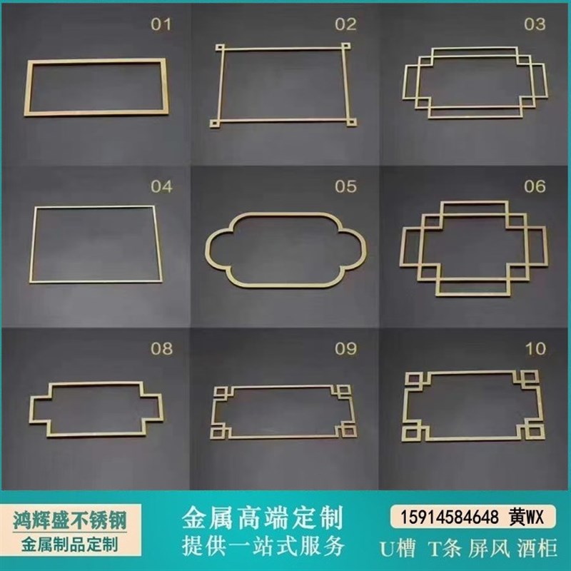 不锈钢T型条金属嵌条无缝焊接一体木门柜门框黄钛金背景墙装饰条