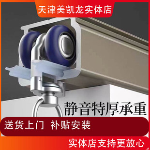 顶装 窗帘轨道重型轴承轮加厚直轨单双轨侧装 窗帘杆滑轨导轨滑道