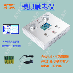 液晶屏模拟触电体验仪触电体验外接灯带可选触电仪质保三年