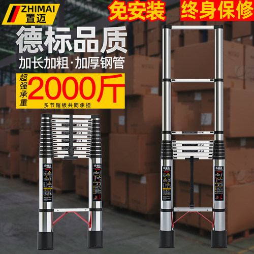 不锈钢伸缩梯子升降工程梯铝合金便携家用多功能直梯带钩折叠加厚