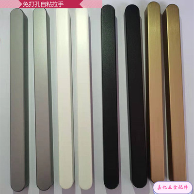 极窄玻璃门自粘小拉手厨房阳台铝合金门圆形免打孔实心铝一字把手