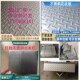 304 201不锈钢防滑板楼梯踏板花纹板电梯底板排水盖板可定制零剪