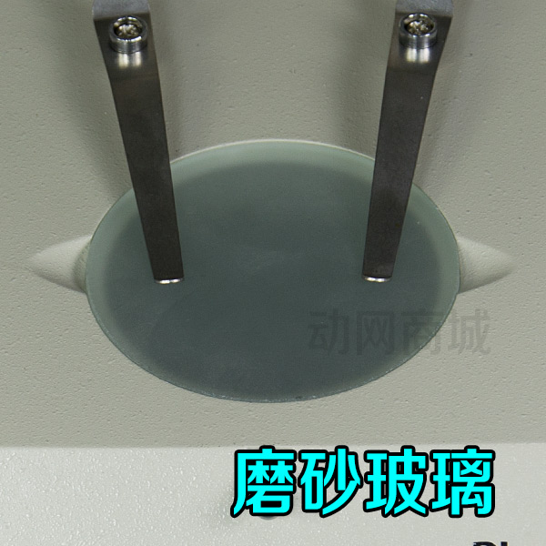 体视显微镜 载物板 承物板  磨砂玻璃板 全透明 柔光 塑料黑白板