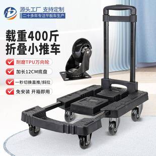直供折叠手推车小推车小拖车拉杆行李车平板车便携拉货搬运乌龟车