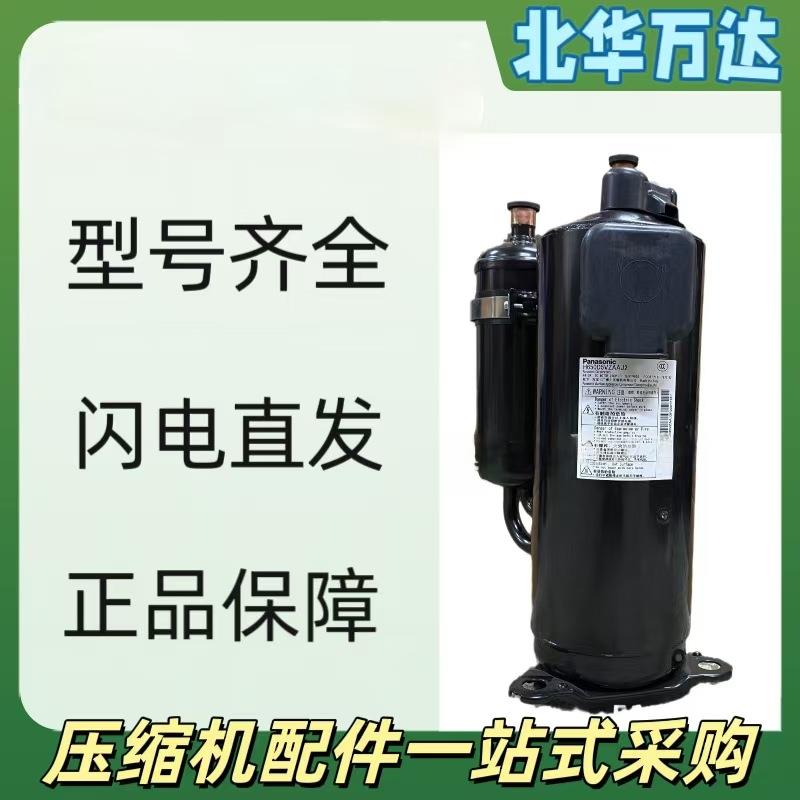 C-SCN603H8H 涡旋压缩机适用R407C冷媒380V