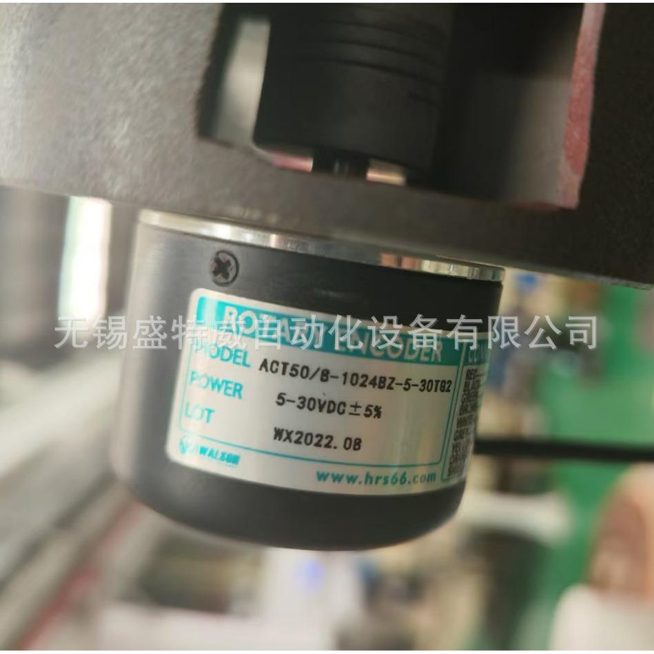 原装 ACT50/8-1024BZ-5-30TG2 华尔圣HRS编码器1000BZ 2000BZ