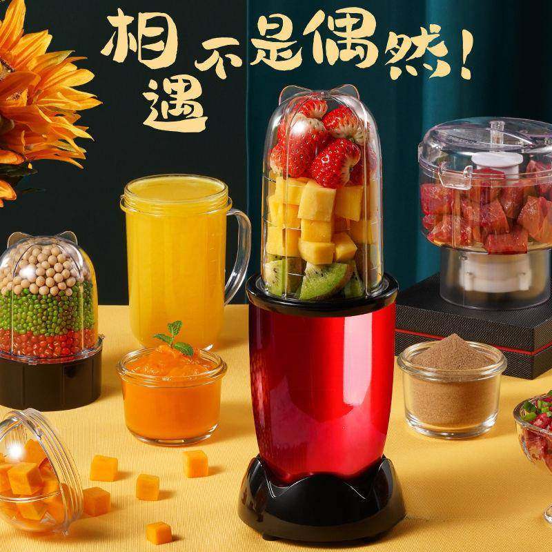 破壁多功能料理机家用小型迷你榨水果汁绞肉研磨机婴儿辅食豆浆机,鲜花速递/花卉仿真/绿植园艺,其它园艺用品,淘宝优惠券,粉丝福利购,淘宝优惠卷