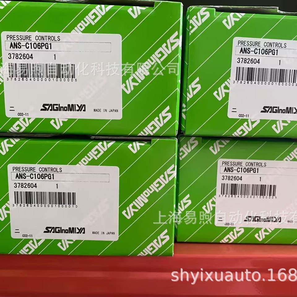 ANS-C103PG1~ANS-C106PG1~ANS-C110PG1~ANS-C130PG1~BNS-C1150PL5