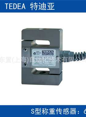 VPG 特迪亚TEDEA 合金钢S型 拉力/称重传感器615