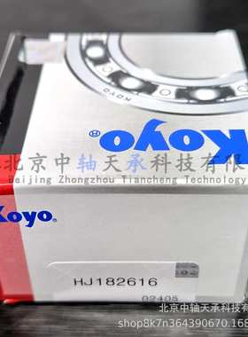 KOYO滚针轴承KOYO HJ182616与内圈IR141816配套使用造粒机轴承