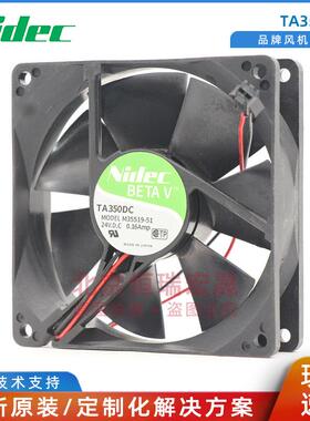 TA350DC Nidec风扇 24V 0.16A通风制冷风机