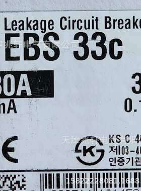 LS产电EBS33C断路器EBS33C 30A 3P断路器LS断路器产电断路器