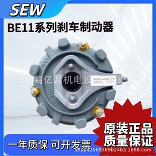 30BE2 1120AB SEW德国赛威制动器电机抱闸刹车总成BMG2