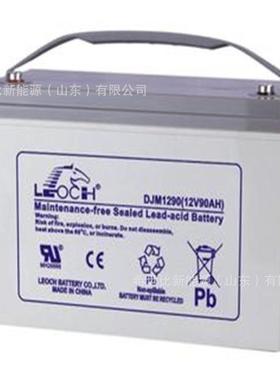 理士蓄电池DJM1290S规格12V90AH煤矿防爆牵引电瓶车叉车汽车起动