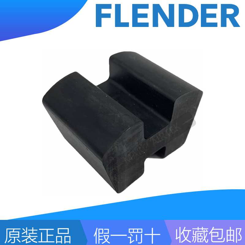 FLENDER N-EUPEX103 118 135 152 172DS弗兰德联轴器十字型弹性块