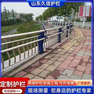 厂家供应304不锈钢复合管桥梁护栏 201河道护栏 景观河岸河边护栏