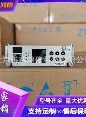 中兴CSU501B 通信监控模块 高频开关电源系统智能监控单元黑色